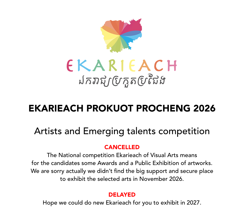 Banniere ekarieach premiere page 2026 v2
